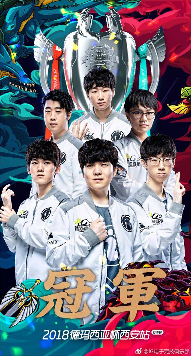 得选手在关 得选手在关