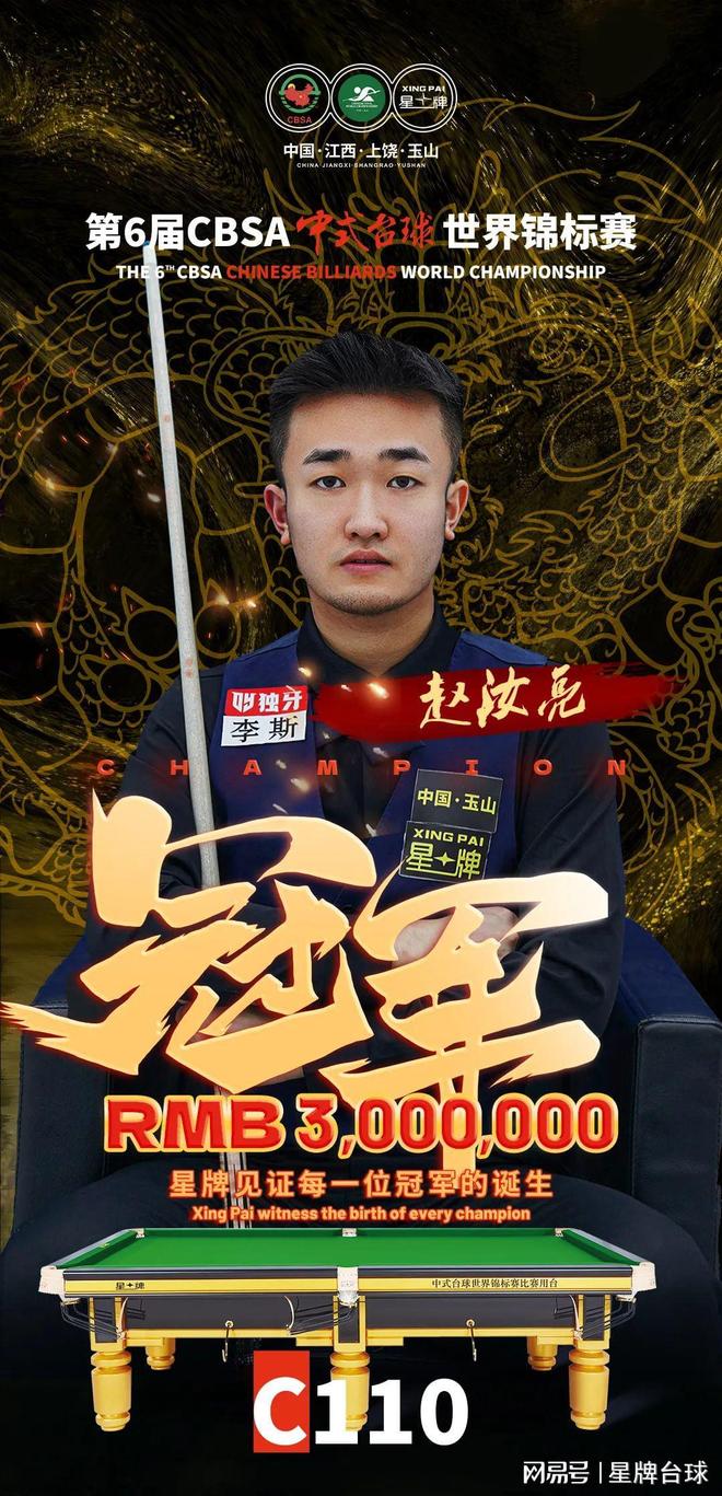 心理素质到 心理素质到