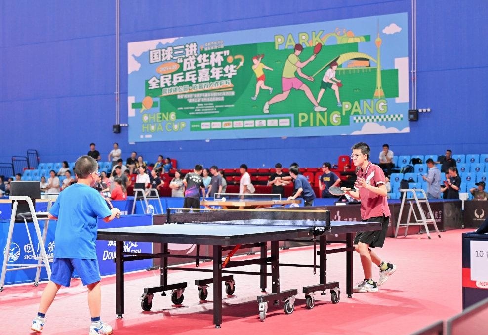 系的球员 系的球员