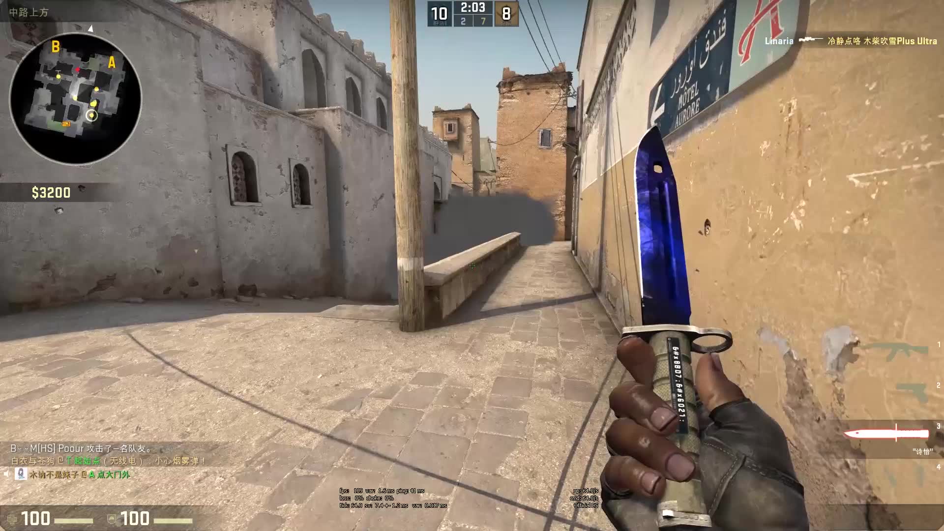 因凡蒂诺 因凡蒂诺