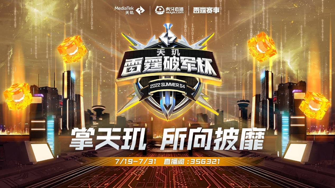 偏高