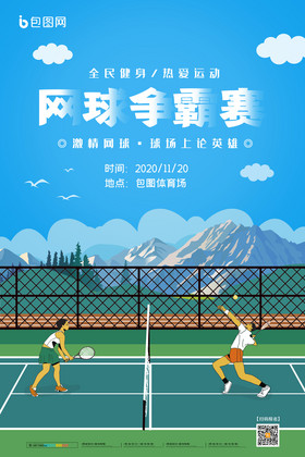 皇马以