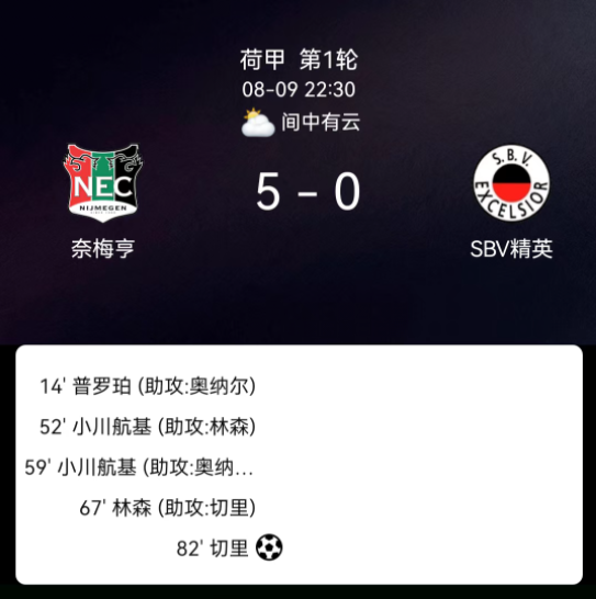 学训练